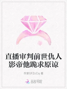 Live Broadcast Trial of Former Enemy Actor, He Begged for Forgiveness