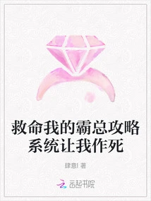 The Overlord Strategy System That Saved Me Made Me Want to Die