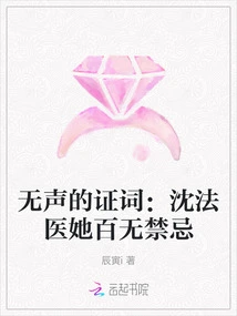 Silent Testimony: Shen Forensic Doctor Has No Taboos on Her