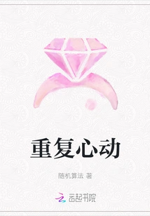 Repeated Heart Beats