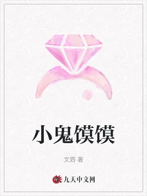 Little Ghost Steamed Bun