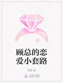 Mr. Gu's Little Love Routine