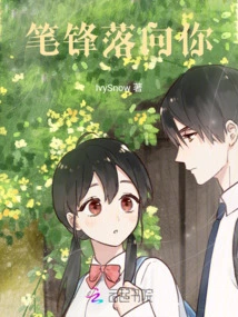 The Tip of the Pen Falls Towards You