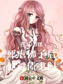 After Torturing Buddha in a 3d Game, He Came to Collect Debts