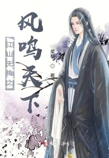 The Country Has No Regrets and the Wind Spreads All over the World