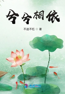 Come and Depend on Each Other