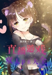 Live Game Two-player Pk Collection