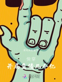 Quick Travel: Starting with Hundreds of Millions of Debts