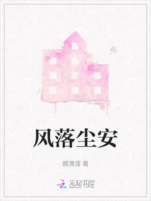 Peaceful Wind and Dust