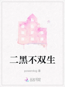 Two Blacks Are Not Twins