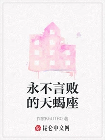 The Never-say-die Scorpio