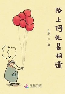 Where Can We Meet on the Street?