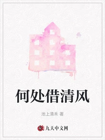 Where to Borrow the Breeze