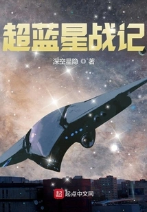 Super Blue Star Wars