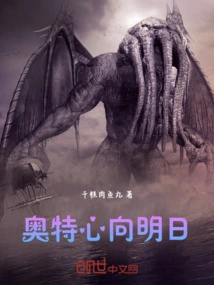 Ultra: Heart for Tomorrow