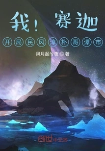 Otto: Me! Saka! Gotham City, a City with Simple Folk Customs