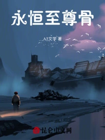 This God-king is Not Serious