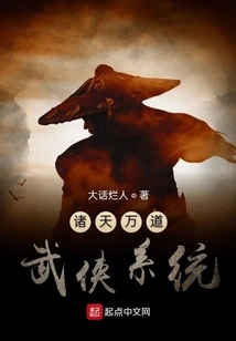 All Heavens and Ten Thousand Ways Martial Arts System