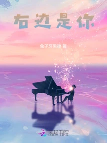 It's You on the Right