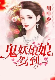 The Ghost Queen Has Arrived