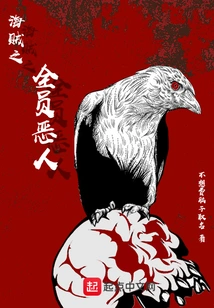 One Piece: All Villains