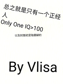 In Short, There is Only One Decent Person