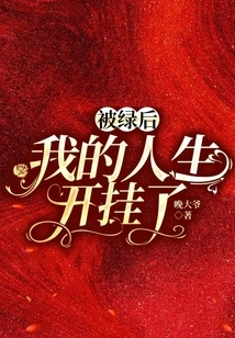 After Being Cheated On, My Life Was Cheated