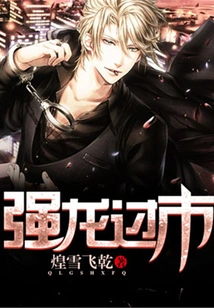 A Strong Dragon Passes Through the Market