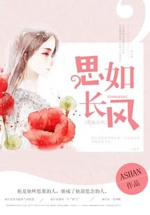 Thinking Like a Long Wind