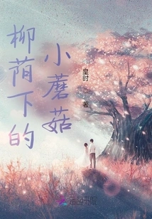 Years Pass by and the River Hates Lateness