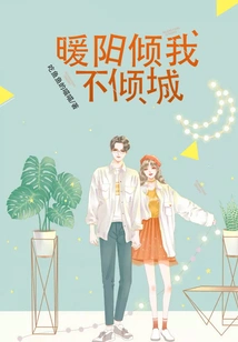 The Warm Sun Dazzles Me but it Doesn't Enchant the City