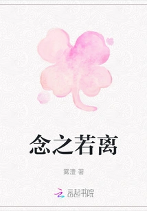 Thinking About it as Far Away as Possible