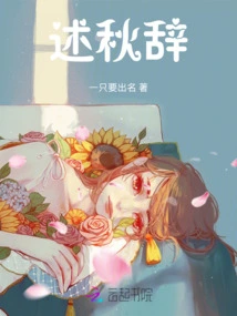 Narrating Autumn Poems