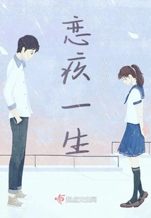 A Lifetime of Love and Guilt