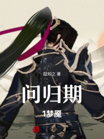 Return Date 1 Nightmare