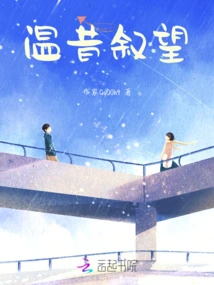 Looking Back on the Past