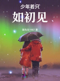 If the Young Man Only Saw Him for the First Time