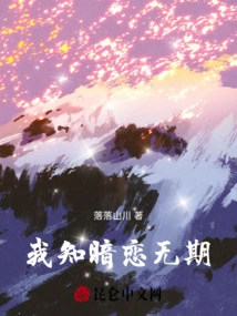 I Know That My Secret Love Lasts Forever