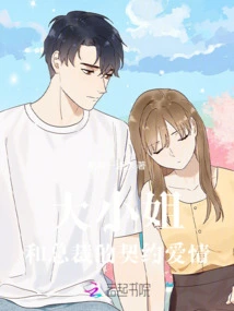 The Contracted Love between the Eldest Lady and the Ceo