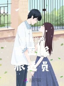 You Are My Exclusive Soy Milk Delivery Person