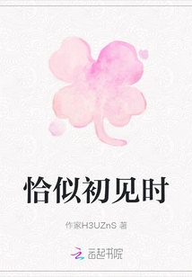 Just Like When We First Met