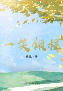 A Smile Makes the Whole Journey