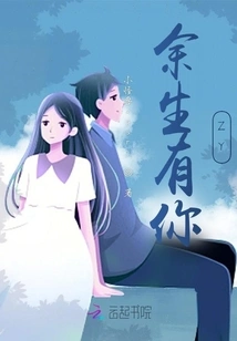 I'll Have You for the Rest of My Life Zy