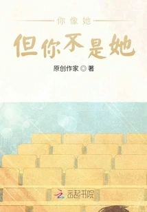 You Look Like Her, but You're Not Her