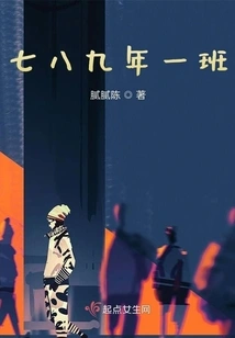 Class 1, 1978 or 1989