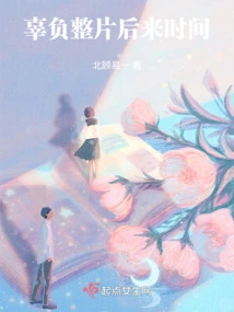 Let Down the Rest of the Film