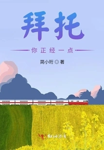 Idol Drama is the Boss