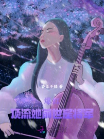 Popular! She Was a General in Her Previous Life