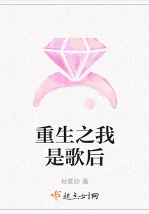 Rebirth: I Am a Singer