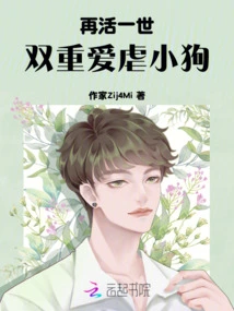 Live Another Life, Double Love and Abuse of Puppies